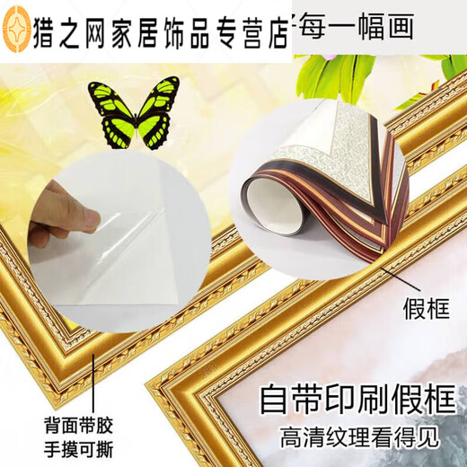 Self-adhesive wallpaper entrance decoration painting wall painting sticker vertical mural entrance entrance corridor wallpaper background wallpaper painting silver camel color 693 Fulu Ping An whole picture paste Large size: width 88cmx height 176cm