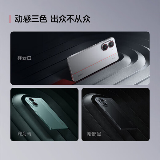 Xiaomi Redmi Turbo4 [Nationaler Subvention 15%] Neue 5G Redmi Mobile Xiangyunbai 12 GB+256 GB [offizieller Standard -Nationalzuschub]