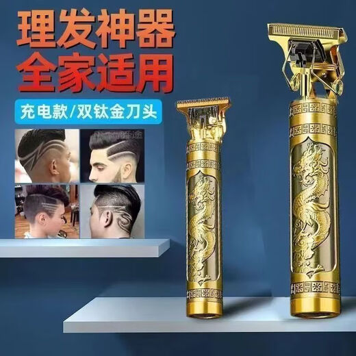 Factory sale Household hair clipper electric clipper electric shaving hair clipper razor shaver bald engraving oil head scissors multifunctional self-use titanium alloy head deluxe version