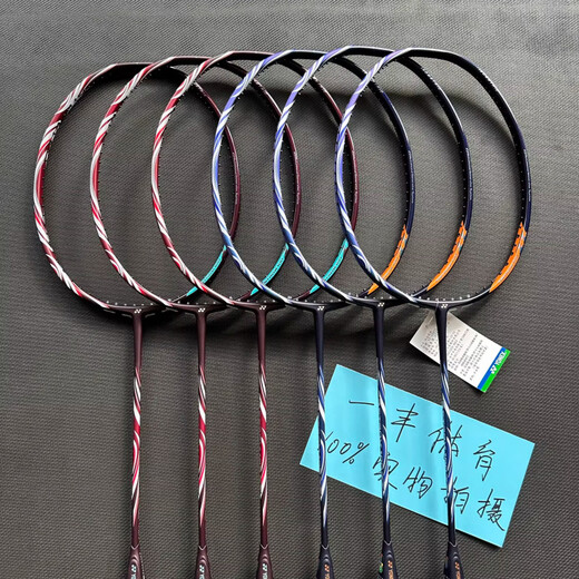 YONEX Sky Ax AX100ZZ Navy Sky Ax 100ZZ Ancient Red New support for Zhongyu identification 4U jp version 100zzbp limited edition 5 Discontinued Now available for free sale