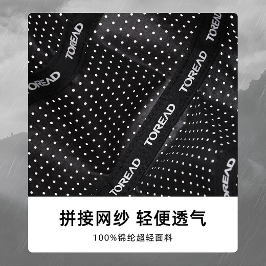 探路者（TOREAD）帽子户外运动UPF50+防晒透气轻折叠鸭舌帽男女2025春夏新款 黑色 均码