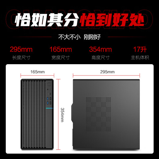 Changxiao 10-core desktop host intel Core 13th generation i3i5i7 government office commercial design assembly computer host subsidy complete set hot model expansion丨Core i5 16G+512G WiFi single host