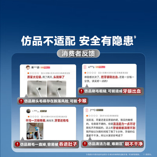 Oral-B adult electric toothbrush head original adaptation P/Pro/D series small round ultra-fine hair soft care cleaning replacement brush head EB60X 3 pieces