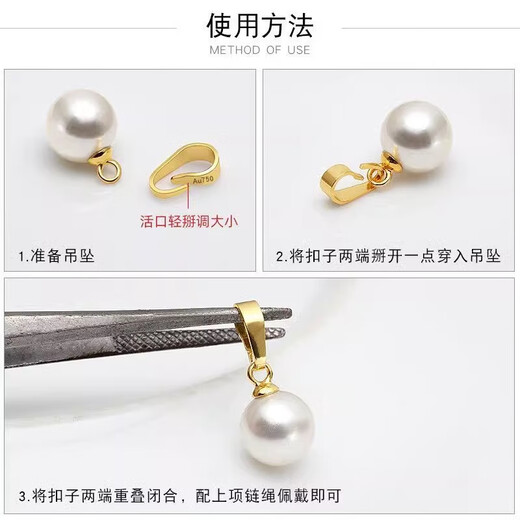 Weizi 18k gold pendant melon seed buckle detachable platinum Pt950 platinum rose gold pearl Au750 buckle head 18K gold glossy melon seed buckle (small size)