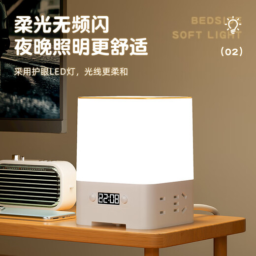 Sushi Helmo Time Energy Cube Lamp LED Clock Bedside Table Lamp - 4-Bit 2USB Sockets, Smart Atmosphere + Breastfeeding Night Light, 0.8 Meter Bedside Special Rechargeable Lighting