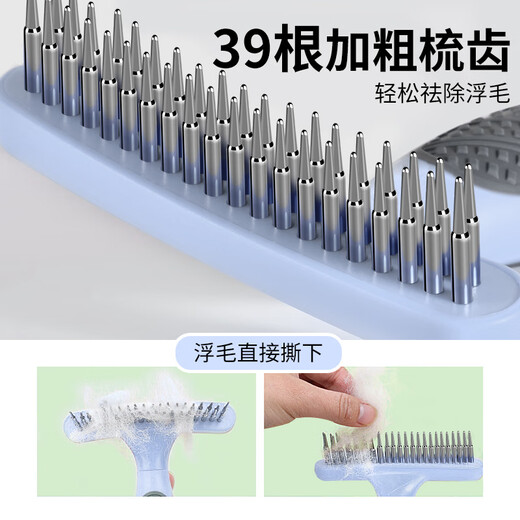 Dog Hair Comb Border Collie Combing Special Golden Retriever Pet Artifact Nail Rake Comb Large Dog Samoyed Dog Hair Removal Brush Sky Blue Massage Nail Rake Comb (Medium and Large Dogs