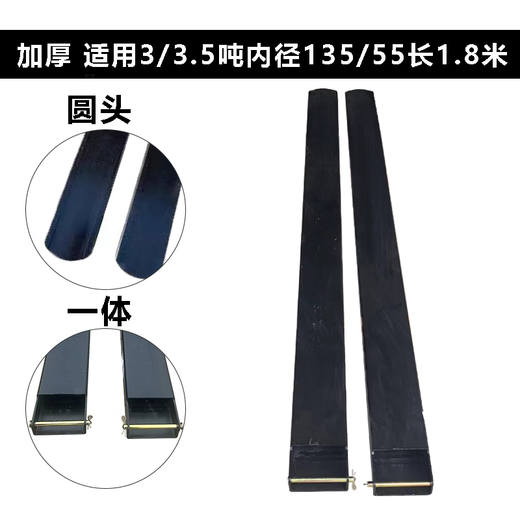 XMSJ定制成型叉车加长套叉腿防护套货叉加长铁臂耐磨耐用叉车配件属具 一体型335吨内径13555长18米