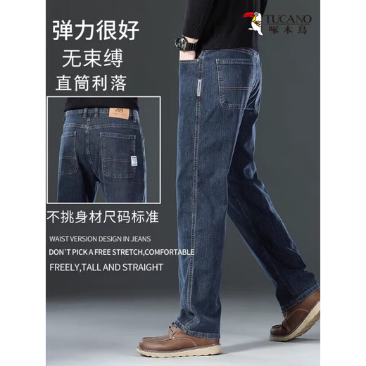 AEMAPE American Apple Jeans Men's Autumn and Winter New High-end Loose Straight Elastic Trendy Brand Wide-Leg Casual Pants Men 703 Blue Gray 33 (2 feet 6) Recommended 140-150 Jin Jin equals 0.5 kg to wear