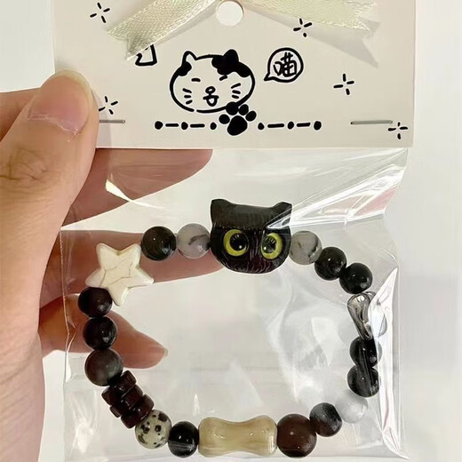 罗小黑奶酪黑白芝麻呆萌小猫手串高颜值小众情侣手链送闺蜜小礼物 M728【黑猫黄眼睛手链】