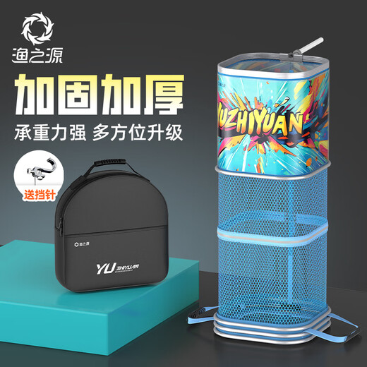Yuzhiyuan's new fish protection, special square fishing protection bag for wild fishing in black pits, nano quick-drying net bag, small mini portable crucian carp fishing 31cm 2.5m, lightweight and portable, nano quick-drying, free bag + needle block