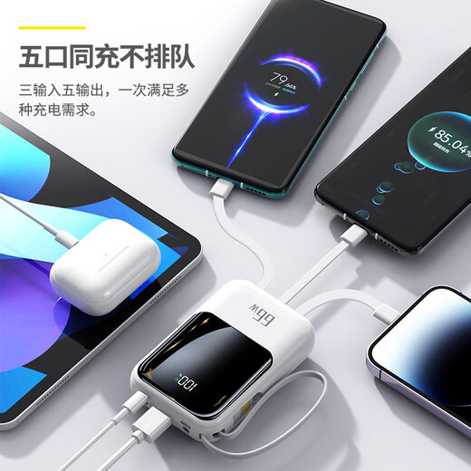 3C certified power bank 20000 mAh outdoor with built-in cable for super fast charging, suitable for Xiaomi and Huawei on airplanes. Upgraded version. Super fast charging 66w increased by 2999%. Real standard 20000 mAh. If you get a fake one, you will lose three.