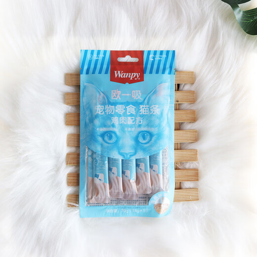 Naughty Wanpy Naughty European Cat Snacks Cat Wet Food Cat Snacks Cat Canned Beauty Cat Strips Non-staple Food Chicken Flavor 100 Count