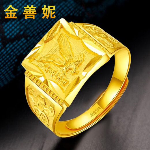 Jin Shanni Jewelry Gold Ring Pure Gold 999 Grand Exhibition Gold Ring Men's Square Ring Live Gold Ring as a Gift Gold Weight 15.89g