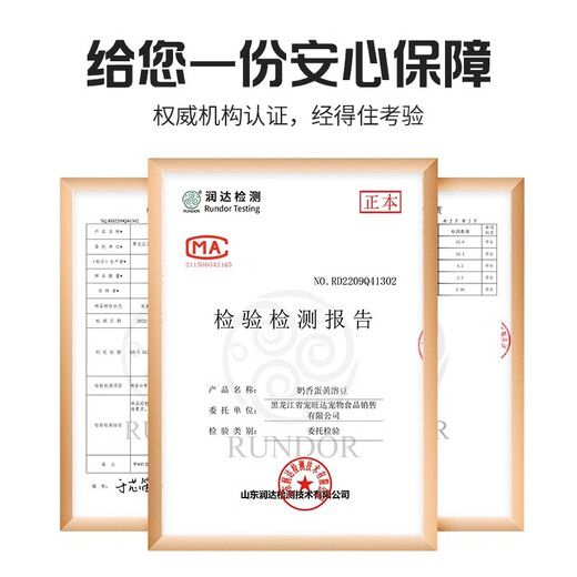 OIMG feeds your pet milk-flavored soluble beans for more than one and a half months and consumes goat milk powder and egg yolk to make rewards 30.00g one box mixed with 3 boxes ()