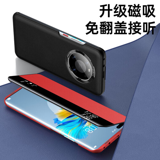Zhilangni is suitable for Huawei mate40pro mobile phone case magnetic flip protective cover ultra-thin all-inclusive anti-fall shell 40epro leather case
