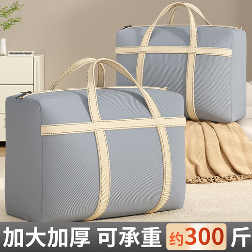 Jiebaina Moving Packing Bag Oxford Cloth Large Capacity Clothes Quilt Storage Bag Clothes Quilt Luggage Organizing Bag Gray-Big Mac Reinforced and Thickened Non-Woven Fabric Waterproof and Moisture-proof