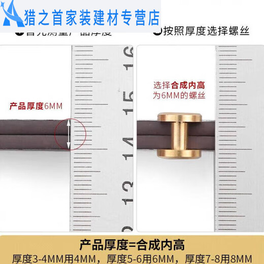 RSRDDY flat head brass screw rivets recipe book binding fixed sub-nails handmade belt luggage hardware buckles inner height 4MM-6 set