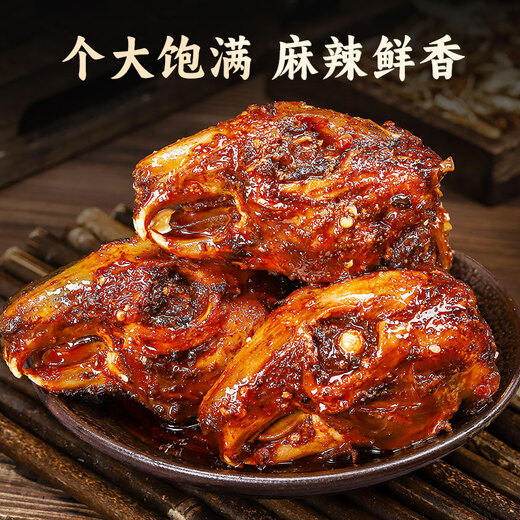 三星云崖玉兔兔肉礼盒1050g 香辣手撕兔兔头兔腿 烤兔兔肉四川特产年货伴手礼