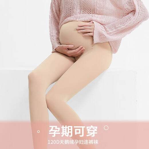 Langsha Maternity Stockings Women's Large Size Belly Supporting Leggings for External Wear Adjustable Velvet Pantyhose Skin Color 2 Pairs One Size