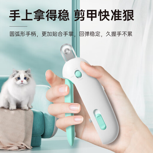 Bei Chuzhong Cat Nail Clippers Cat Claw Scissors Dog Nail Clipper Special Beauty Tool for Young Pets Novice Manicure Magic Pink - Hidden Nail File Arc handle fits the palm of the hand, rebounds stably and is not easy to get tired The baffle prevents splashing and does not hurt the eyes