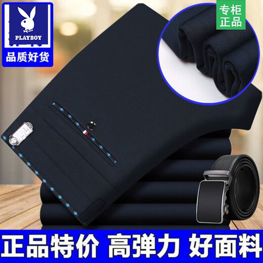 Echte Playboy-Herren-Freizeithosen für Frühling und Sommer, dünne, lockere, gerade Herren-Langhosen mittleren Alters, elastische Business-Hosen mit hoher Taille, 687, hellgrau, 32, 2 Fuß 5 Taille