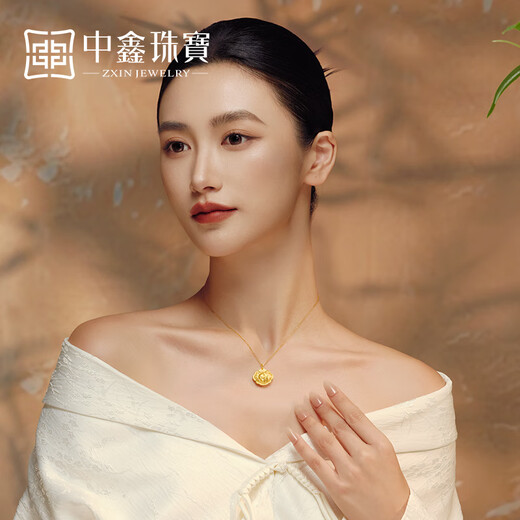 Zhongxin Jewelry Lucky Star Gaozhao Gold Lock Pendant 999 Pure Gold Zodiac Snake Necklace Pendant Zodiac Year Goddess Day Gift 4.29g