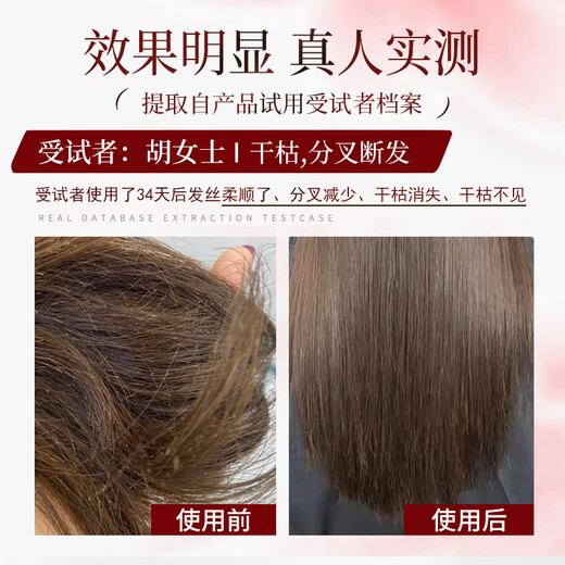 BEAUTY NOTES Polypeptide Keratin Caviar Hair Mask Conditioner Repairs dryness, improves frizz, smoothes and shines, nourishes and repairs hair