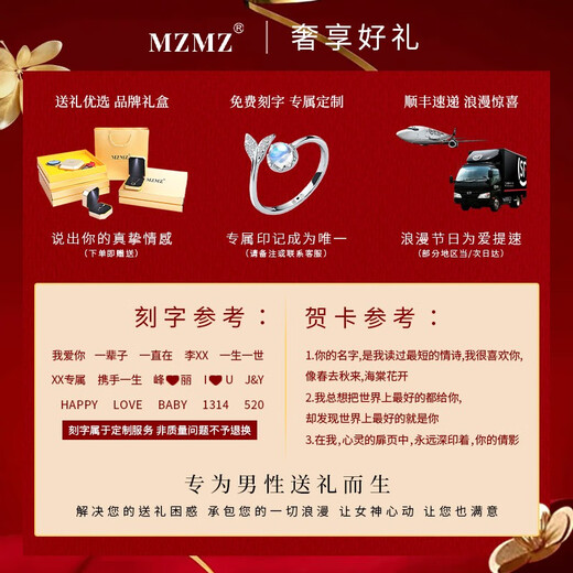 MZMZ starts from the heartbeat platinum couple ring PT950 platinum pair ring Valentine's Day birthday gift for girlfriend and wife Light luxury model - single ring local warehouse for next day delivery