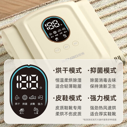 Benbo shoe dryer, professional deodorizing and sterilizing dryer, home coaxing shoe baking shoe warmer artifact, beige ozone sterilization model
