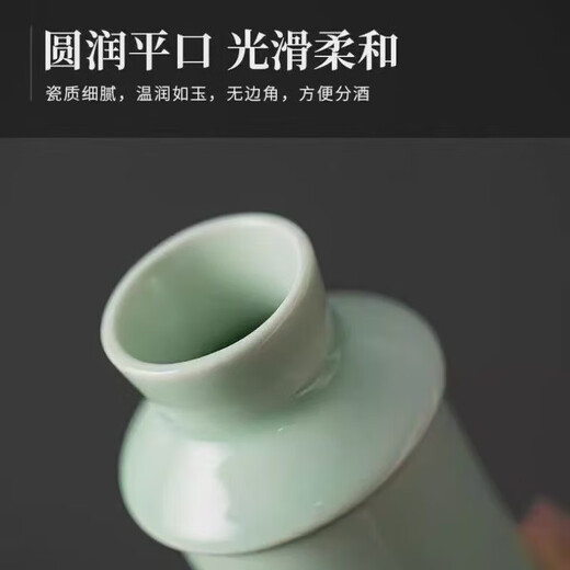 Baijie rice wine warmer household ceramic white wine cup 2 liang hot pot warm Chinese white wine warmer set 2 liang (plum green) with 2 cups