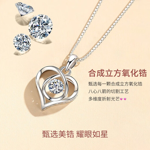 Saturday Blessing Platinum Necklace Women's Beating Heart Pendant Girls Pearl Valentine's Day Gift Girlfriend Ring Applicable Friend Ring