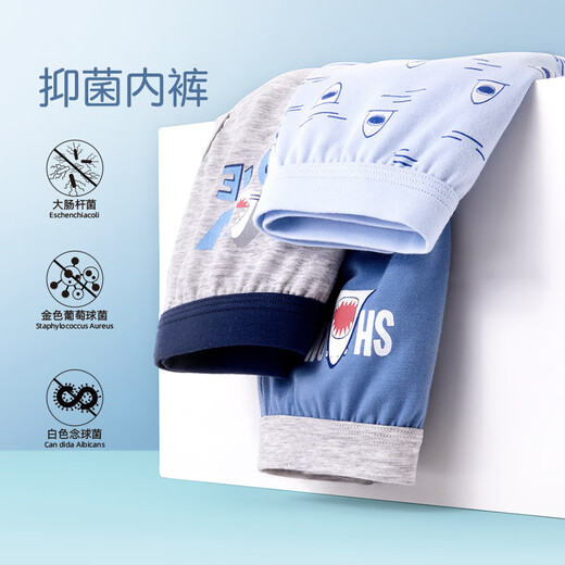 Inbolen boys pure cotton Lycra briefs children's shorts 10343 Underwater World 3 pairs 170