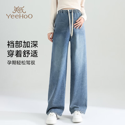 Ying's maternity wear 25-year-old new style non-supporting wide-leg pants, jeans, casual pants, straight-leg trousers, can be worn throughout pregnancy, blue 165 (L)