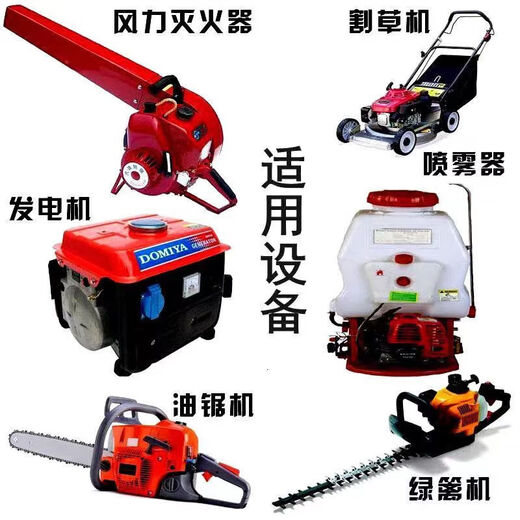 STIHL chain saw red engine oil STIHL chain saw oil lawn mower mixed oil fine oil does not pull the cylinder original machinery STIHL medium flat model (5 bottles)