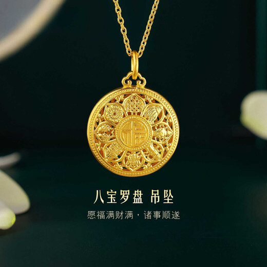 Chi Pan Hong Kong Gold Shop Eight Treasures Compass Pendant Gold-coated Silver Transfer Bead Necklace Water Baby Baby Men and Women Couple Model Eight Treasures Compass Pendant 1 Gram of Gold (Free Silver Plating