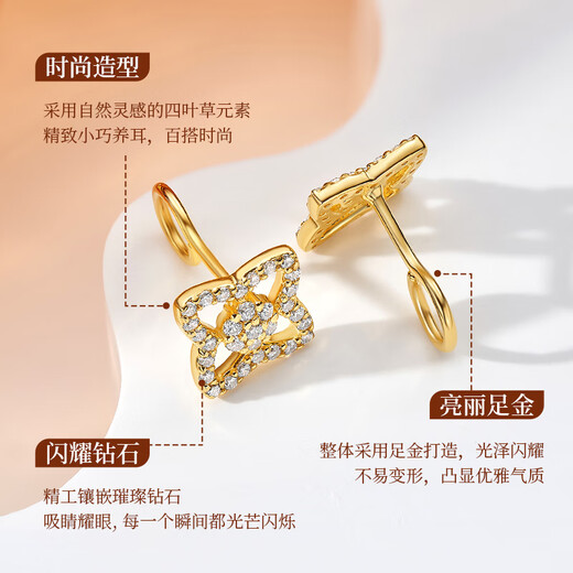 Happy Diamond Gold Diamond Earrings for Women 999 Pure Gold Diamond Earrings Proposal Wedding Diamond Earrings for New Year Gift to Girlfriend About 2.1g Pure Gold + Diamond Total 36 Points