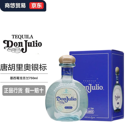 Don Julio Don Julio Tequila Tequila Don Julio Don Julio Étiquette Argent Don Julio Étiquette Argent