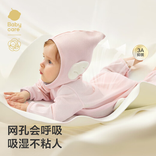 babycare新生儿见面礼盒衣服婴儿礼物周岁初生宝宝用品大全 泡泡粉 59cm 