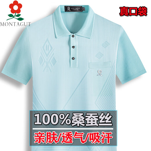梦特娇夏季桑蚕丝t恤男士中年纯色商务真丝上衣短袖Polo衫爸爸装 838苹果绿 均码 16580A