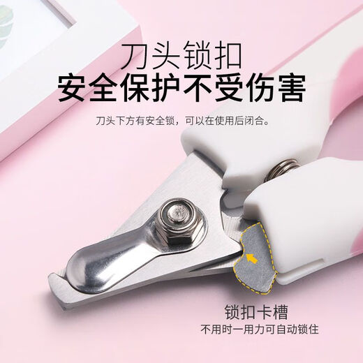 Captain Ban, suitable for novices, pet nail scissors, cat and dog grooming tools and supplies, with file, small sky blue-free file