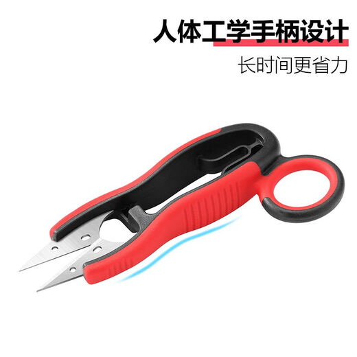 u型小剪刀纱剪修剪线头小剪刀弹簧剪手工U型线头裁缝剪小号家用小 纱剪修剪线头小剪刀弹簧剪手工U型线头裁缝剪小号家用
