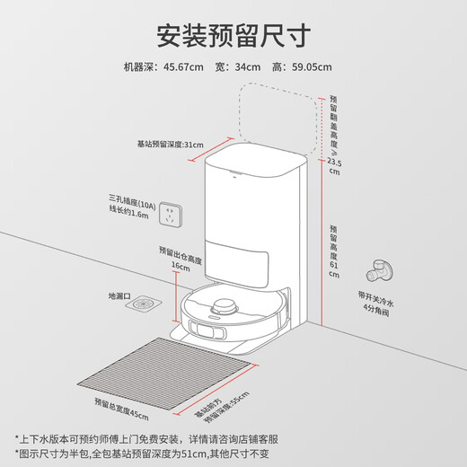 Zhuimi S30 platinum version sweeping robot washing and mopping all-in-one automatic cleaning fully automatic base station self-cleaning hot water washing mop drying mop floor cleaning robot water tank version