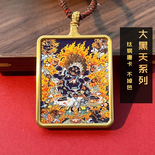 Fat Donglai's same Tibetan hand-painted Thangka titanium steel pendant Mahakala, the God of Wealth as Ming Buddha Mother, hand-knitted necklace with six arms Mahakala 7 to increase luck and protect the body.