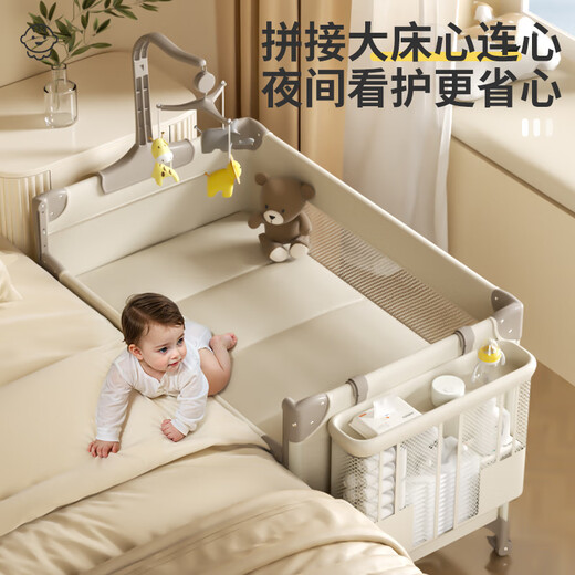 Trimigo crib multi-functional bed splicing folding baby sleeping bed newborn changing table fence game baby rocking bed Pickup Zhenxiang multi-functional crib mosquito net + changing table + mattress + storage basket + bed bell