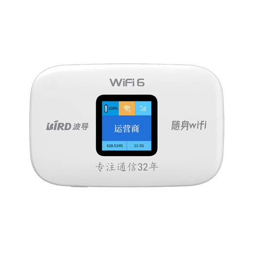 Bird portátil wifi6 oficial auténtico 2025 nueva selección de red inteligente wifi portátil móvil top ten rankings estudiantes oficina selección de red inteligente coche portátil inalámbrico modelo insignia 3000 mAh selección de red inteligente WiFi6