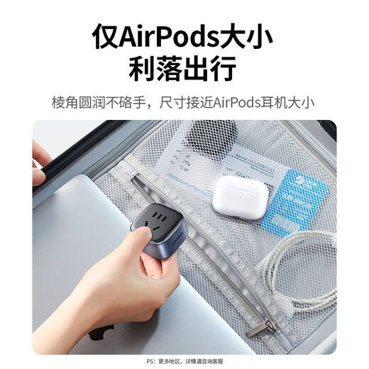 Converter plug Hong Kong version British standard socket German/American/Australian standard to Chinese standard travel converter American to Chinese converter suitable for domestic electrical appliances