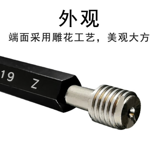 XMSJ螺纹塞规通止规公制34567810精度6626 M166H(牙距2)