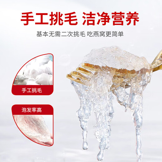 Nid d'oiseau séché Zipinwu Nid d'oiseau séché importé d'Indonésie et de Malaisie avec traçabilité pour les femmes enceintes, nutrition post-partum et coffret cadeau de vacances nourrissant, série Gold Label, Sparse (10) 50g*1 boîte