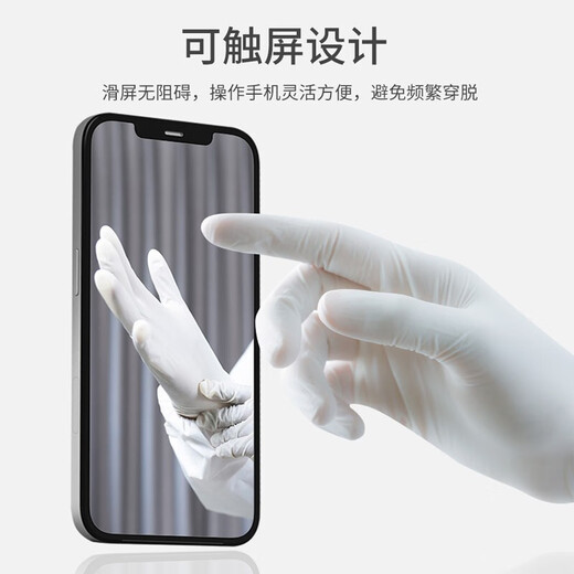 Yingke Medical Disposable Nitrile Protective Gloves Experimental Labor Protection Cleaning and Protection M Code White 100 Pack