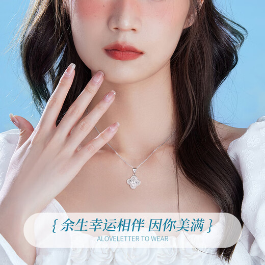 Chinese gold four-leaf clover platinum necklace for women pt950 platinum chain set birthday gift for girlfriend and wife exquisite and high-end four-leaf clover platinum necklace + pure silver chain